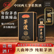 茅渡茅20醬香酒 1950年老酒廠原M臺(tái)釀酒總廠白酒53度純糧大曲坤沙 53度 500mL 1瓶 （茅渡20）