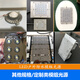 OEING定制led路燈模組光源燈芯板路燈頭模塊220V燈珠散熱器定制50W維修 定制模組光源定金聯(lián)系  直接拍不發(fā)