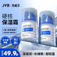 杰威爾男士特潤(rùn)肌活潛能護(hù)膚霜 面霜乳液保濕滋潤(rùn)補(bǔ)水潤(rùn)膚露擦臉油女50g