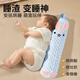 科迷熊嬰兒安撫糖果抱枕寶寶側睡靠背新生兒哄睡圓柱長(cháng)條豆豆絨防驚跳嚇 貝拉兔【藍色大號】蕎麥殼決明子