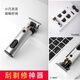 約克小推剪胡子造型器胡須修剪器電推子鬢角修剪器多功能理發(fā)器小推子修鬢角雕刻油頭神器剃光頭剃頭刀 金屬小推子+圍布