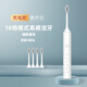 【牙醫(yī)推薦】軟毛牙刷沖牙器充電款全自動(dòng)成人兒童通用電動(dòng)牙刷超聲波 象牙白 18檔模式【配4個(gè)刷頭】中文版