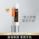 歐萊雅（L'OREAL） 男士潤(rùn)唇膏勁能極潤(rùn)護(hù)唇膏滋潤(rùn)補(bǔ)水護(hù)唇滋潤(rùn)修護(hù)無色防干裂干燥 男士勁能極潤(rùn)唇膏3.5g