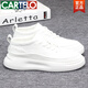 卡帝樂(lè )鱷魚(yú)（CARTELO）網(wǎng)紅小白鞋男厚底增高百搭休閑鞋韓版原宿ins港風(fēng)輕便運動(dòng)板鞋潮 白色【單款】 42
