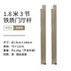 Naturehike挪客天幕桿 4節天幕帳篷門(mén)廳支架2米高 加厚戶(hù)外可調節（2根裝） 2根裝-深咖色1.8米-屋脊門(mén)廳桿