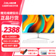 JIALAIBAO嘉萊寶24/27寸超高清大屏臺式一體機電腦辦公家用全套游戲電競技直播商務(wù)網(wǎng)課學(xué)習音影炒股23.8英寸i5-12450H+16G+512G