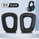 墨頓 適用羅技G35 G930耳罩G430 G231 G431 G331 G130耳機套頭戴式游戲降噪耳機罩隔音海綿套升級配件 黑色冰絲布耳機套一對 標(biāo)準