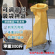 EVANLEY德國撐袋子神器裝袋移動(dòng)支撐架子帶輪子糧食撐口袋谷子農(nóng)用打包架 新升級-高低可調(diào)款【無萬向輪】