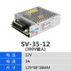 原裝明偉開(kāi)關(guān)電源380V變24V直流電源380伏轉(zhuǎn)12V24V開(kāi)關(guān)電源盒變壓器 SV-35-12