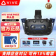 HTC VIVE PRO2系列專業(yè)版智能vr眼鏡3D頭顯設備虛擬現(xiàn)體感游戲機PCVR2QAL100 HTC VIVE Pro2代 單頭顯