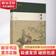 讀懂老子 道德經(jīng) 入門(mén) 圖書(shū)