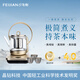 飛劍（FEIJIAN）純鈦自動上水玻璃煮茶壺茶水分離泡茶壺養(yǎng)生壺煮茶器白茶壺黑茶壺 香檳金 700ml