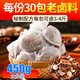 臻味坊五香鹵料包香濃鹵肉料包鹵豬蹄豬頭肉牛肉鴨脖鹵水調(diào)味料香料調(diào)料 450g（大分量 3袋）