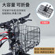山地車(chē)車(chē)筐 山地車(chē)車(chē)筐