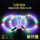 楚克奇（CHUKCHI）寵物狗項圈發(fā)光USB充電式LED電子項圈狗狗夜光脖圈中型頸圈防丟器 七彩流水 S碼周長(cháng)約38CM