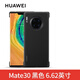 華為mate30手機(jī)殼超薄防摔皮革保護(hù)套原裝超薄硬殼輕薄全包手機(jī)套簡約男女款 Mate30皮革套（黑色）