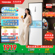 東芝（TOSHIBA）285小小白【59.5cm超薄】嵌入式三開多門風(fēng)冷無霜一級能效小戶型家用母嬰白色家電國家補貼電冰箱 GR-RM285WI-PM153 極地白