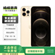 Apple iPhone 蘋(píng)果12 Pro Max 二手手機 二手5G全網(wǎng)通  蘋(píng)果12PM 金色 256G