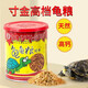 寸金（INCH-GOLD）烏龜糧龜糧烏龜飼料巴西龜豬鼻龜食水龜養(yǎng)龜專用飼料陸蝦干通用 寸金蝦干85g