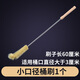 桶刷水桶刷子純凈水桶長(cháng)柄神器加長(cháng)專(zhuān)用清潔刷刷暖瓶洗水壺保溫瓶開(kāi)水壺暖壺神器杯刷 60厘米桶刷1個(gè)