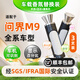 SCENT MINUTE適配AITO問(wèn)界M9香氛替換芯原廠(chǎng)平替車(chē)載香薰替換塊(帶芯片+外殼） 3支（帶外殼+芯片） 口碑推薦【檜木+晚照+梨漫】