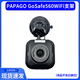 PAPAGO趴趴狗新款GoSafe560WiFi行車記錄儀吸盤支架固定底座配件