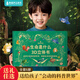 青葫蘆生命是什么立體書2-3-6歲男女孩生日禮物兒童繪本小朋友學(xué)生3D翻翻書幼兒園推薦啟蒙科普六一兒童節(jié)禮物 【店長推薦】全套6冊禮盒裝