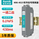 米科信號(hào)隔離器電流電壓溫度隔離器4-20ma一進(jìn)二出分配變送模塊隔離柵 4-20mA一進(jìn)二出