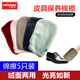 皇宇（solunar）擦鞋布擦鞋手套皮鞋皮衣鞋油拋光專用棉布手套老客戶專用非賣品  擦鞋手套5只裝(顏色隨機(jī)）