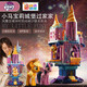 小馬寶莉（MY LITTLE PONY） 積木城堡手提包包寶寶小女孩玩具玩偶娃娃生日六一兒童節(jié)禮物 小馬寶莉-友誼城堡