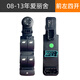 適配雪鐵龍凱旋新老世嘉升降器開(kāi)關(guān)標致308愛(ài)麗舍R33車(chē)窗電動(dòng)玻璃 愛(ài)麗舍【前左四開(kāi)】 普通款