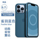 【品牌原裝】 蘋(píng)果13手機殼動(dòng)畫(huà)磁吸iphone13promax液態(tài)硅膠防摔 蘋(píng)果13ProMax【雀羽藍色】磁吸動(dòng)畫(huà)液態(tài)硅膠