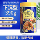 高夠力烏龜飼料日本善玉菌基礎高夠力龜糧發(fā)色增色下沉幼龜糧黃緣剃刀龜