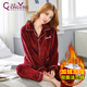 瓊瑛 睡衣女秋冬加厚法蘭絨兩件套情侶睡衣男家居服套裝 QY520A-女款酒紅 L