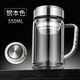 加厚雙層玻璃杯便攜茶水分離杯高檔男士水杯大容量把手杯泡茶杯子 鋼本色 360ml【雙層加厚底+鋼芯】