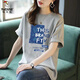啄木鳥(niǎo)中長(cháng)款棉t恤女裝夏季新款寬松百搭加肥加大碼女裝時(shí)尚短袖上衣 2241 #淺灰色 L 120-140斤