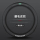 迪彥適用路虎發(fā)現(xiàn)4/5攬勝運(yùn)動(dòng)行政發(fā)現(xiàn)神行極光L星脈方向盤套汽 路虎專用翻毛皮+黑款