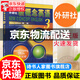 【旗艦店正版】新概念英語(yǔ)3 學(xué)生用書(shū) 新概念教材 英語(yǔ)教材用書(shū) 英語(yǔ)培訓教材 新概念英語(yǔ)教材書(shū)（附掃碼音頻）