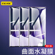ESCASE 三星note20ultra水凝膜手機貼膜全屏覆蓋 曲面保護膜 無白邊高透前膜透明【兩片裝】帶貼膜神器