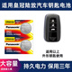 松下（Panasonic）豐田皇冠陸放車鑰匙電池 新款豐田皇冠汽車鑰匙電池 遙控器紐扣電子CR2032