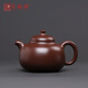 璽翰雅（ROYHOYE）景舟窯珍藏宜興紫砂壺高溫老紫泥三足乳鼎壺呂盤(pán)軍全手工茶壺收藏 三足乳鼎壺