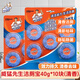 威猛先生（Mr Muscle）潔廁寶清新青檸檬38g*10塊裝自動(dòng)沖洗潔廁塊藍泡泡馬桶清潔劑 清香型40g*10塊