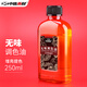 中盛畫材(transon)250ml無味調(diào)色油 油畫顏料專用媒介劑 增亮提色 速寫 馬克筆繪畫