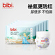 bibi克拉拉嬰兒拉拉褲 護(hù)臀超薄透氣新生兒寶寶尿不濕夜用不悶敏感肌 試用裝成長褲XL5