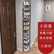 詩(shī)瀅簡(jiǎn)易超窄門(mén)口鞋架小型家用單排夾縫宿舍樓道省空間收納墻角新鞋柜 單列3層-尊享黑