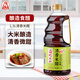巧媳婦 醋 清香米醋涼拌餃子米醋釀造食醋 1.3L
