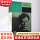 不要溫順地走進(jìn)那個(gè)良宵 狄蘭·托馬斯詩(shī)合集 1934-1952