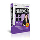 環(huán)球教育雅思聽(tīng)力官方題庫