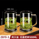 VTyee日式耐熱玻璃杯家用泡茶杯帶把茶飲杯喝水杯子辦公杯子啤酒杯 慕尼黑 500ml 2只