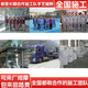 塑膠跑道EPDM橡膠彩色顆粒學(xué)校操場材料幼兒園籃球場地面材料施工 承接塑膠跑道工程  咨詢定制